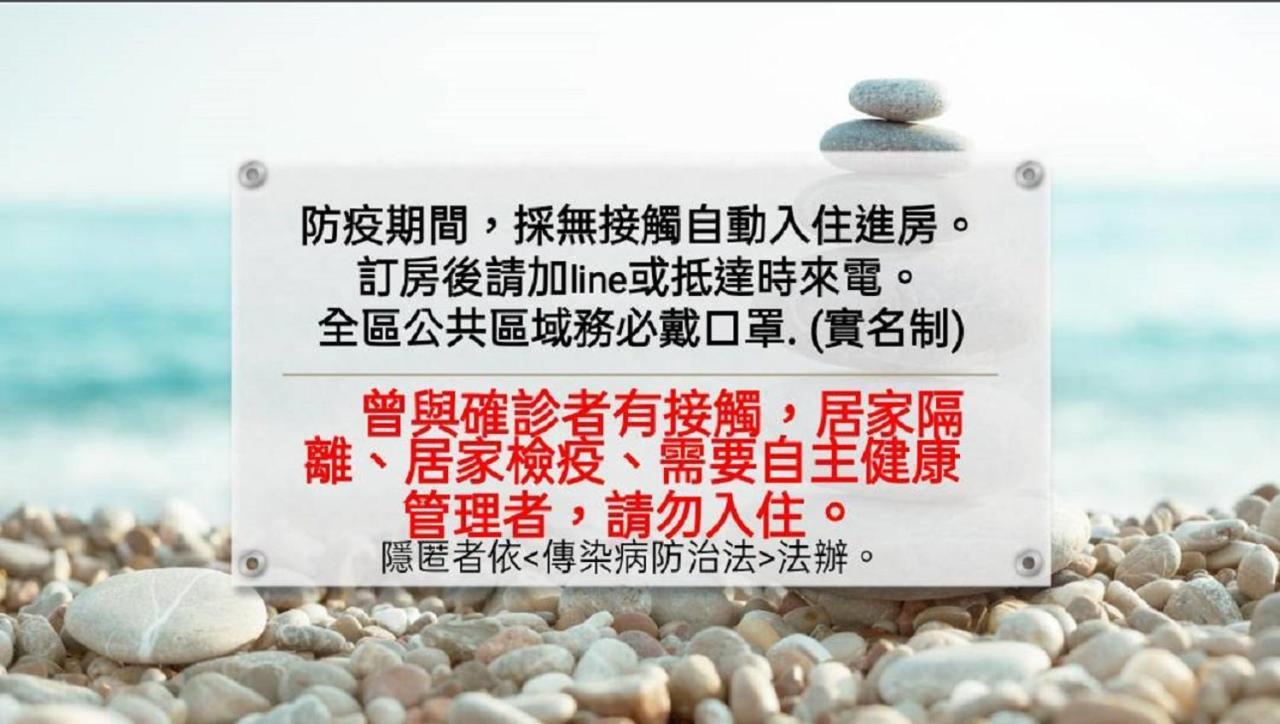 瑪莉民宿 近車站慈濟附車mary'Shouse Hualien City Luaran gambar
